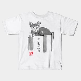 cat on books Kids T-Shirt